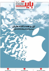 بایت 381